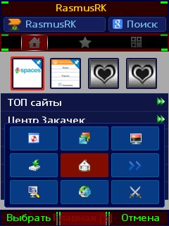 UCBrowser 9.5 OperaScrnKM