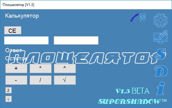 CalculatorNewGUI[V1.3b3]