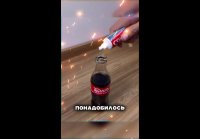 лет ради секрета