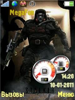 stalker К790