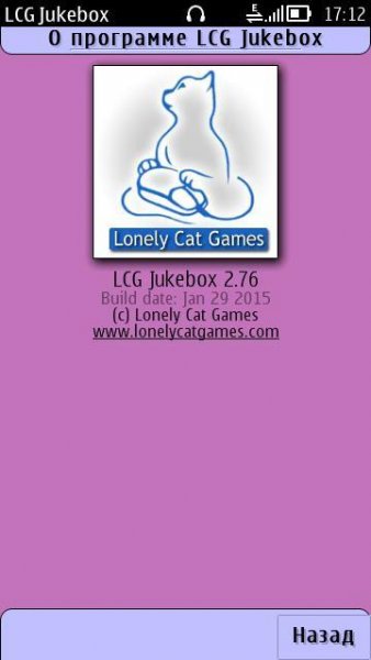 LGC1