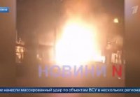 Российские военные нанесли массированный удар по объектам