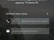 threema -1474579ru