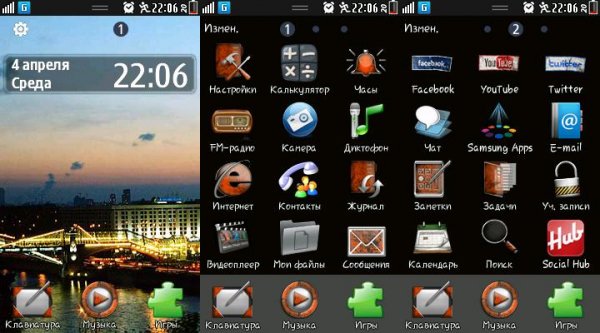theme