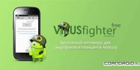 virusfighter