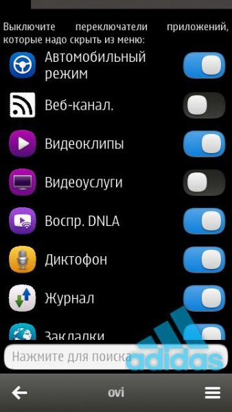 Apps Hider-v.1.00