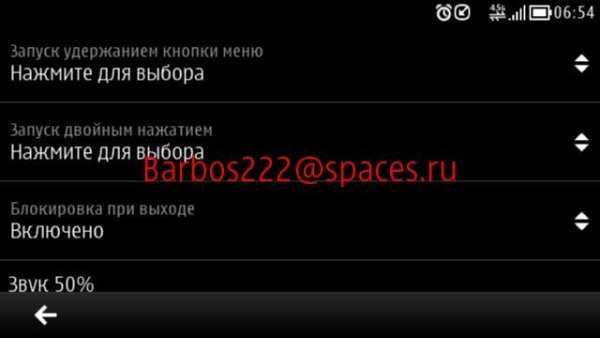 QuickApp 2.02(5)Ru