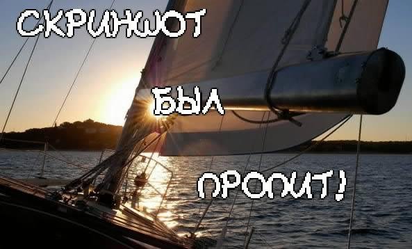 Патчи
