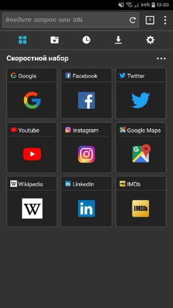 Puffin Browser Pro v7.7.1.30436 [ARM]