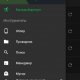 SD Maid Pro Lite v.4.14.8