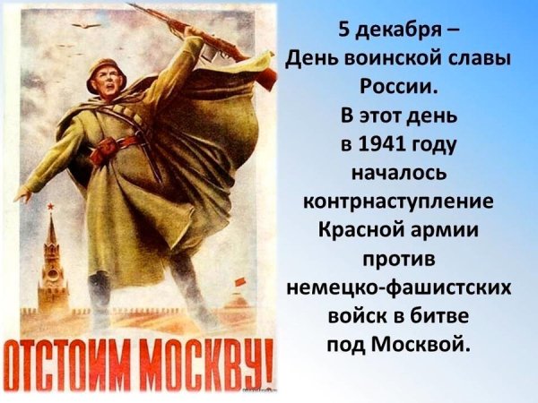 5ноября