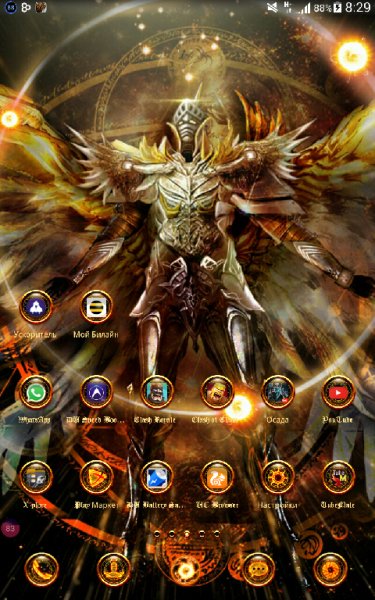 Lucifer 1.0.13