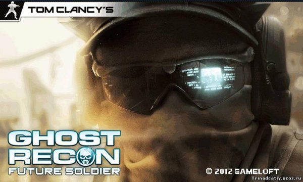 GhostReconFutureSoldier 400x240 RU