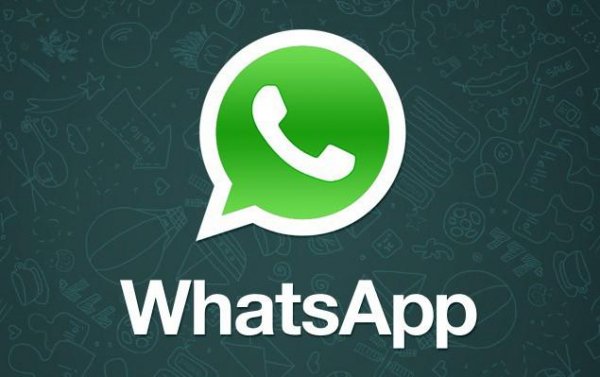 WhatsApp 2 11 173