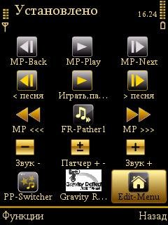 Edit-Menu