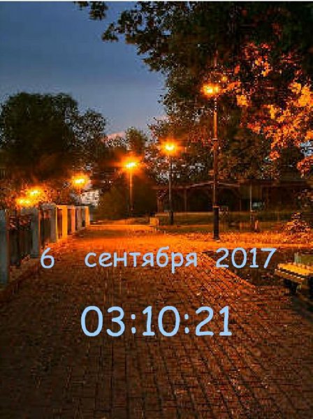 Фонари
