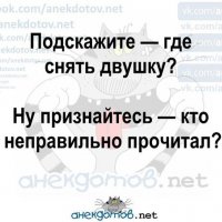 Прикольные картинки и смешные фото (2+ млн)