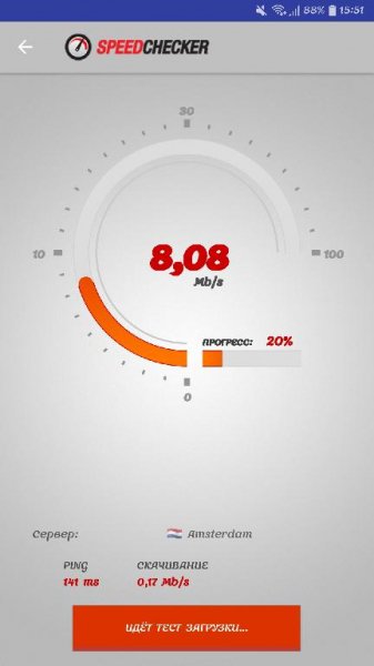 Тест на скорость v2.4 (4G, 3G, LTE, Wifi, GPRS) [Premium]