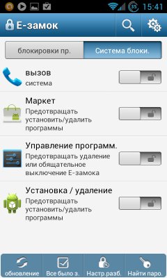 AppLock 1.91