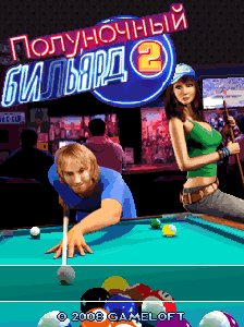 Midnight pool 2 s40v6 6303i
