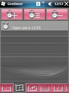 будильник riviagentimer21-UC1u