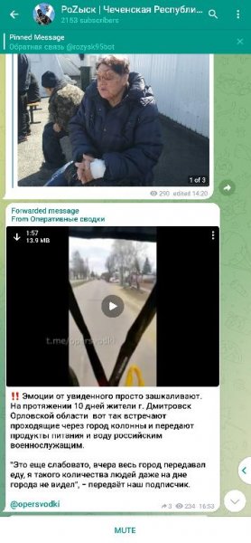 Telegram 8 6 2 2 mod