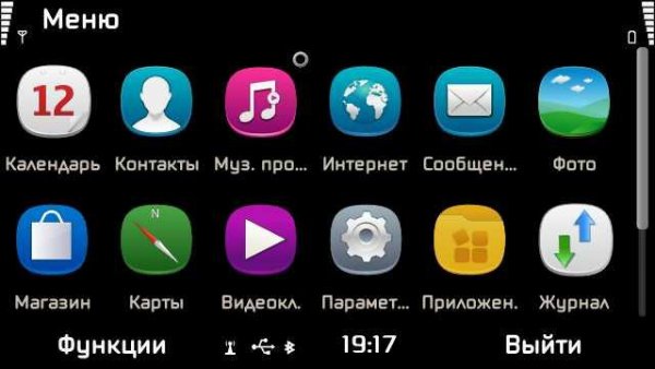 symbian-next-silver-by-novag