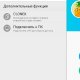 Lenovo ShareIt v2.1.1.0 Win 7-8 RU