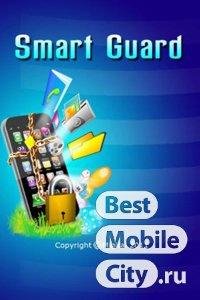bestmobilecity smart guard