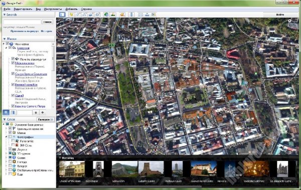 GoogleEarthSetup