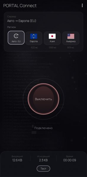 PortalConnect-1.3.1-armeabi-v7a
