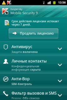 Kaspersky 9.10.112