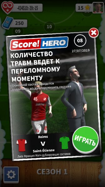 score hero 2.26 mod