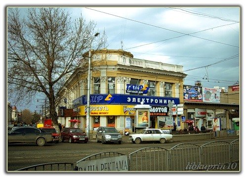 Симферополь 190