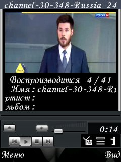 CorePlayer 1.32(12241)