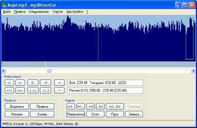 mp3DirectCut 2.11 Setup