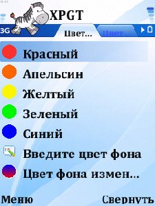 ZPGT