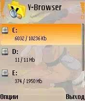 Y-Browser - v.0.89
