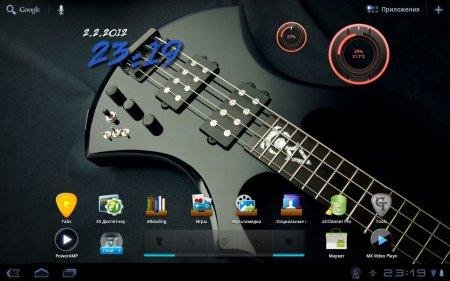 Beautiful Battery Disc версия 2.0.5