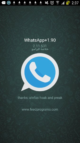 WhatsApp Reborn v1.90 [2.12.5][антибан]