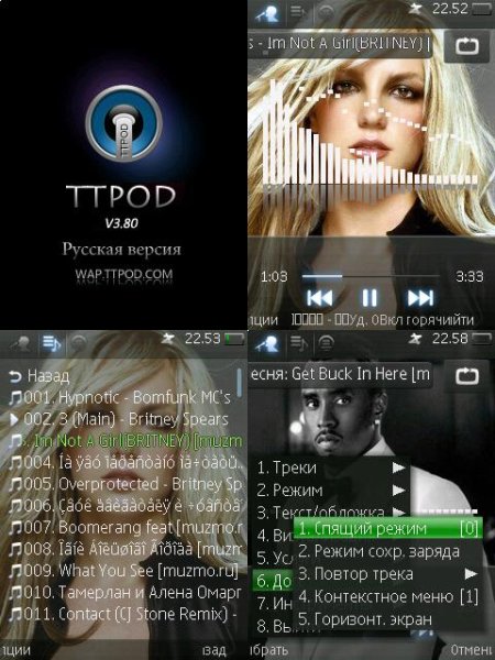 TTPod v3.80