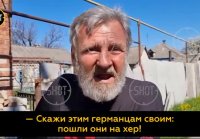 Житель Мариуполя ёмко передал "привет" СМИ ФРГ