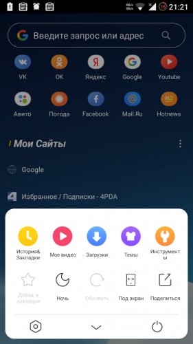 UC+Browser+12.14.0.1221.(Build191212220628)