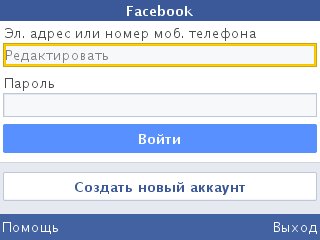 Facebook 3.4.1 MOD 320x240