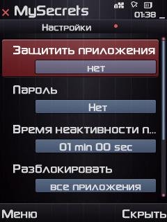 MySecrets v 2.00