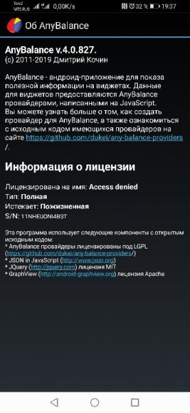 Any+Balance+4.0.827 Pro