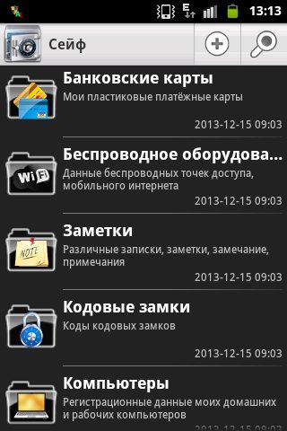 safe