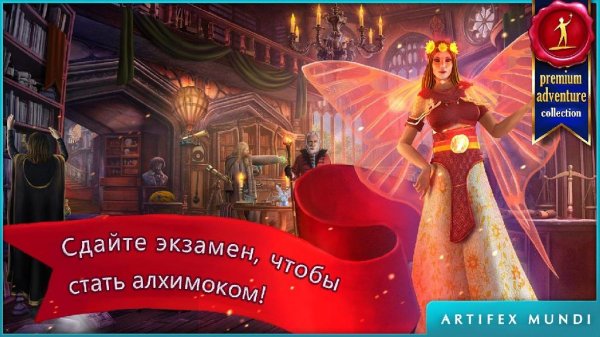 Queen's Quest 3 v1.0 (Full)