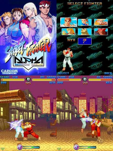 StreetFighter AWD 240x320 full