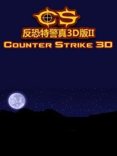 counter strike 3d